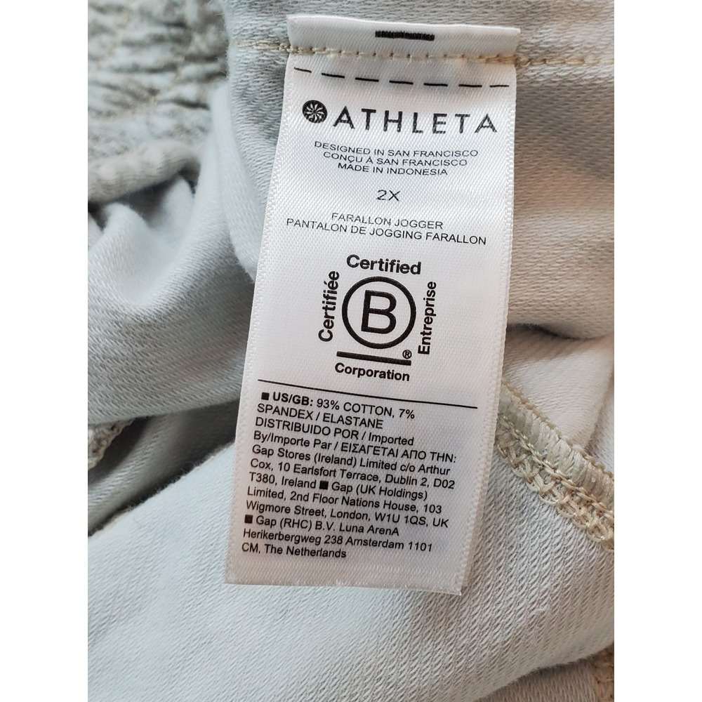 Athleta Women Activewear Pants 2X Beige Jogger Geometric Sweatpants Farallon - Picture 4 of 13